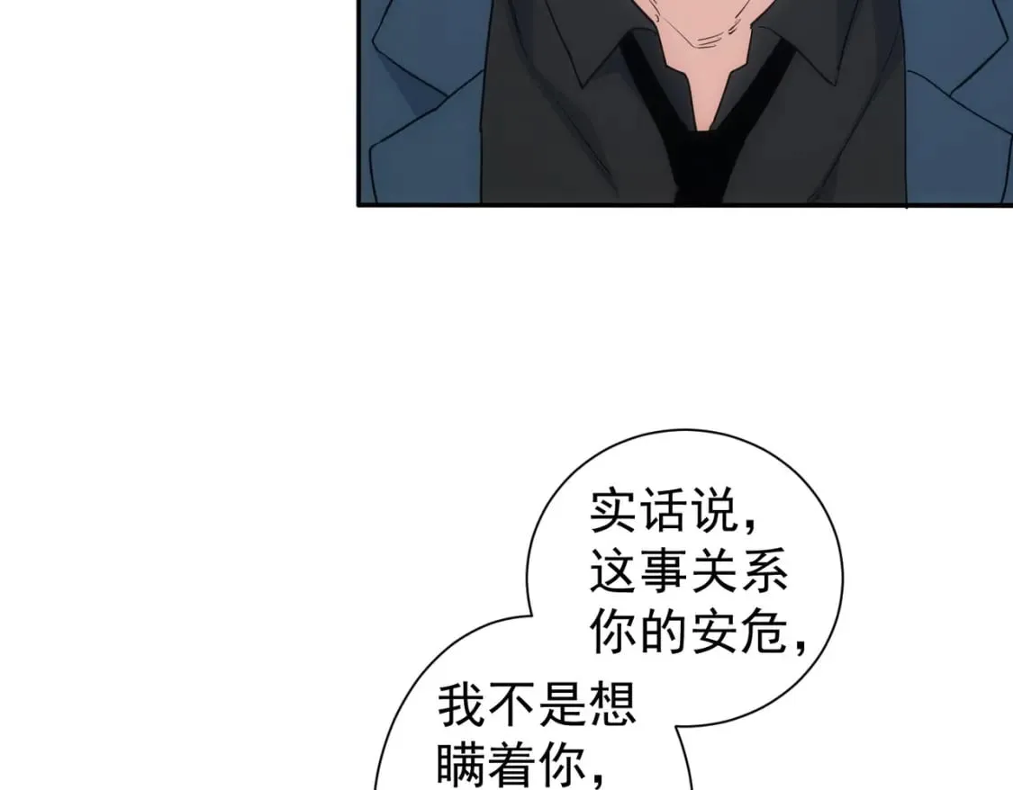第336话 这都是命 第22页
