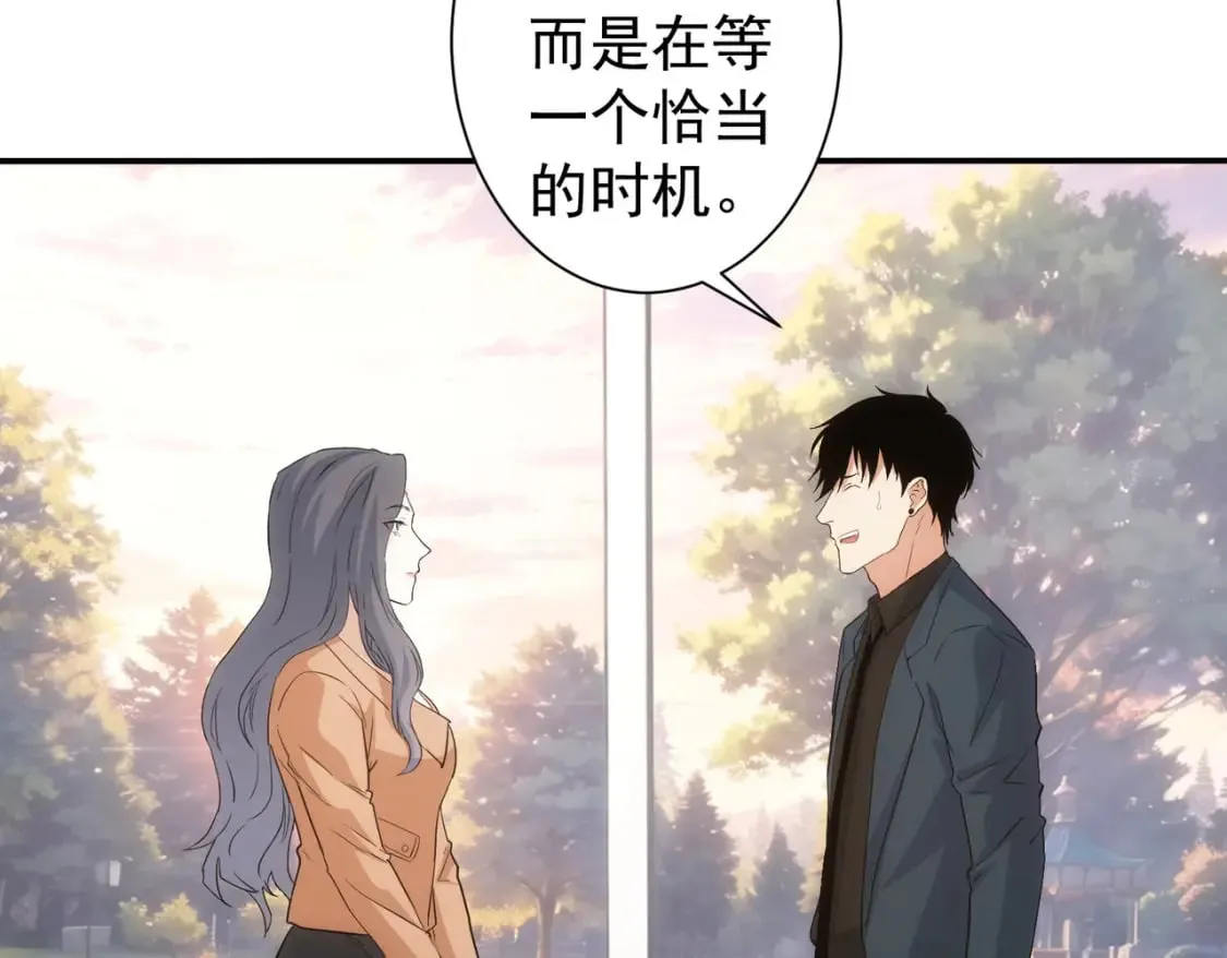 第336话 这都是命 第23页