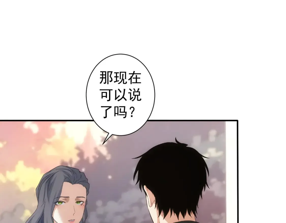 第336话 这都是命 第25页