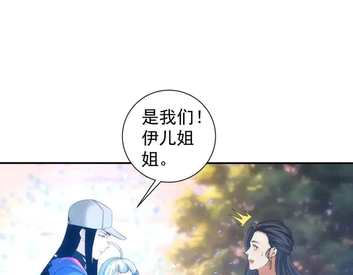 第336话 这都是命 第30页