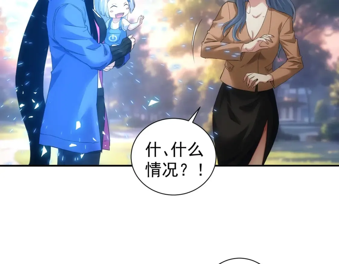 第336话 这都是命 第31页