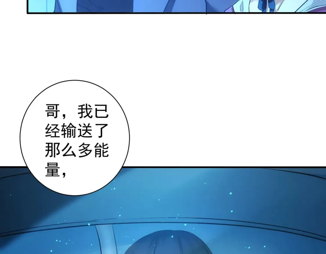 第336话 这都是命 第40页