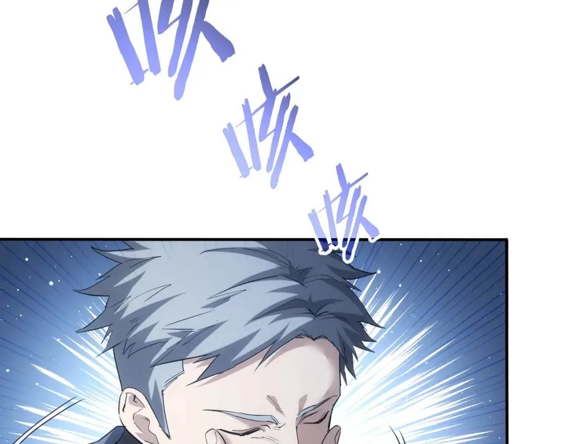 第336话 这都是命 第44页