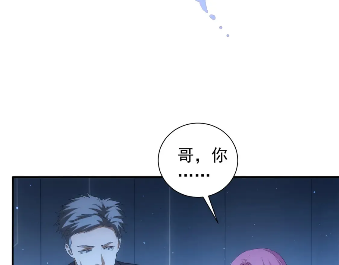 第336话 这都是命 第46页