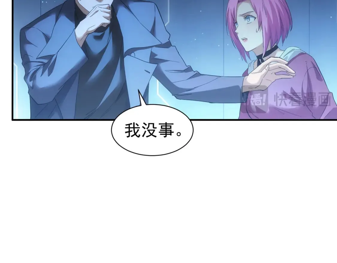 第336话 这都是命 第47页