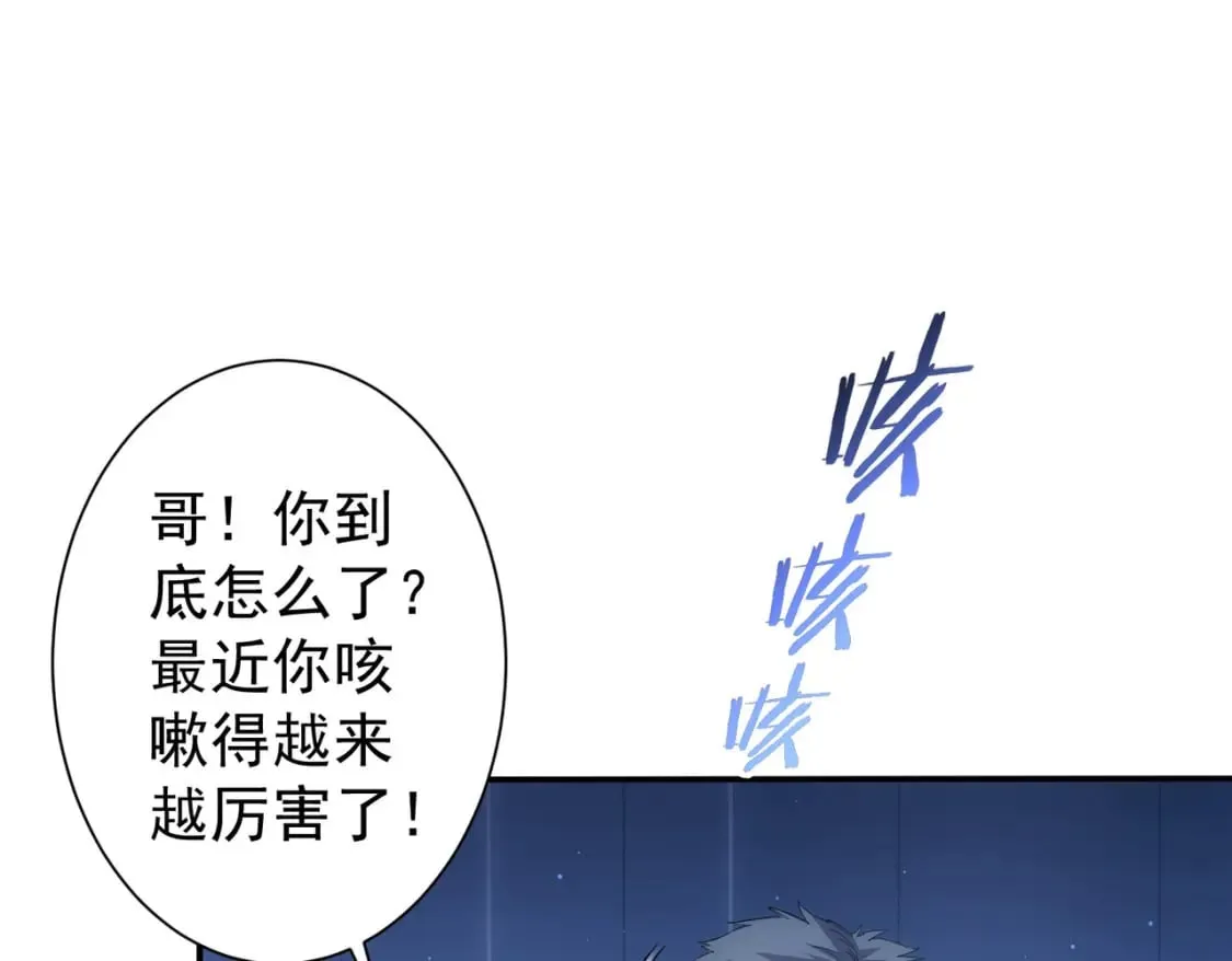第336话 这都是命 第55页