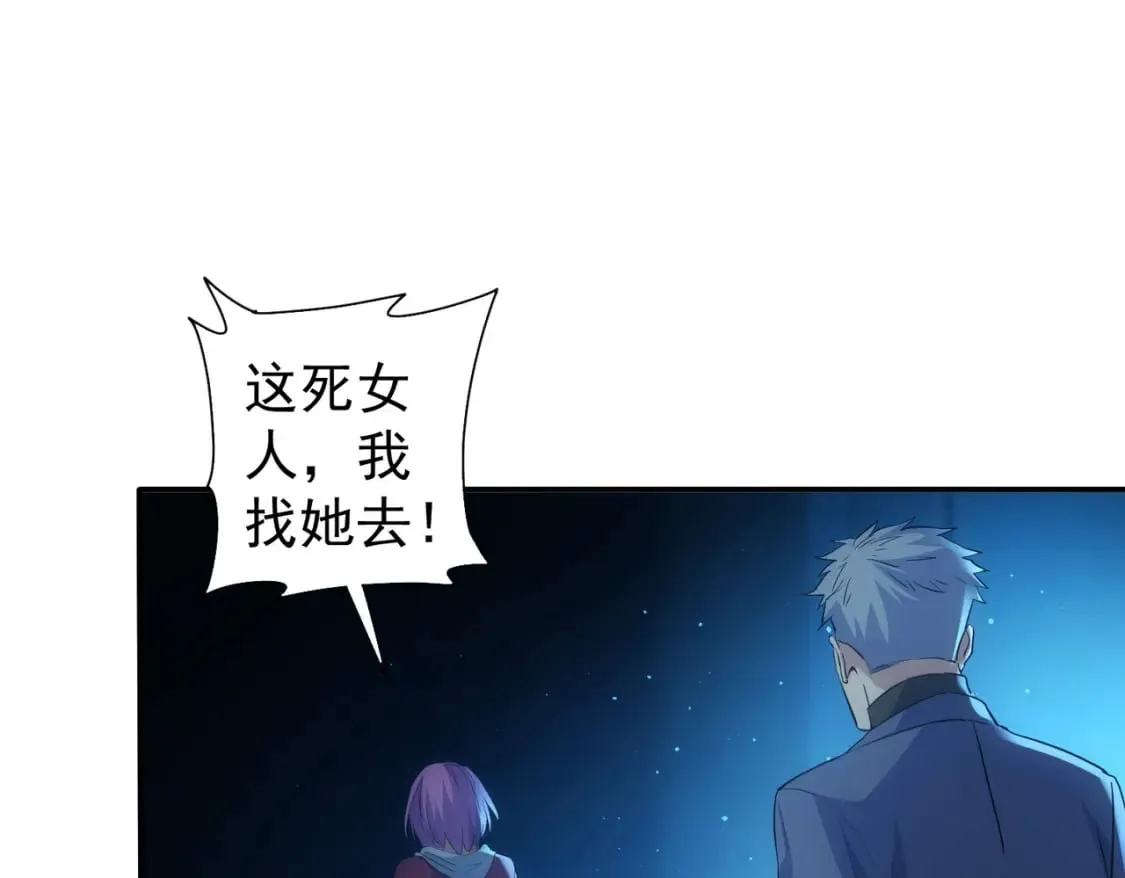 第336话 这都是命 第59页