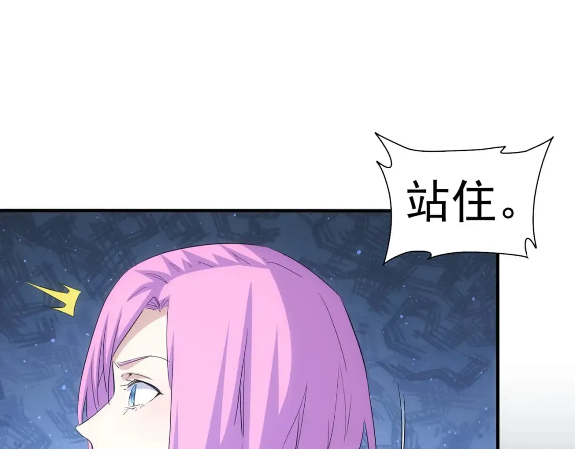 第336话 这都是命 第61页