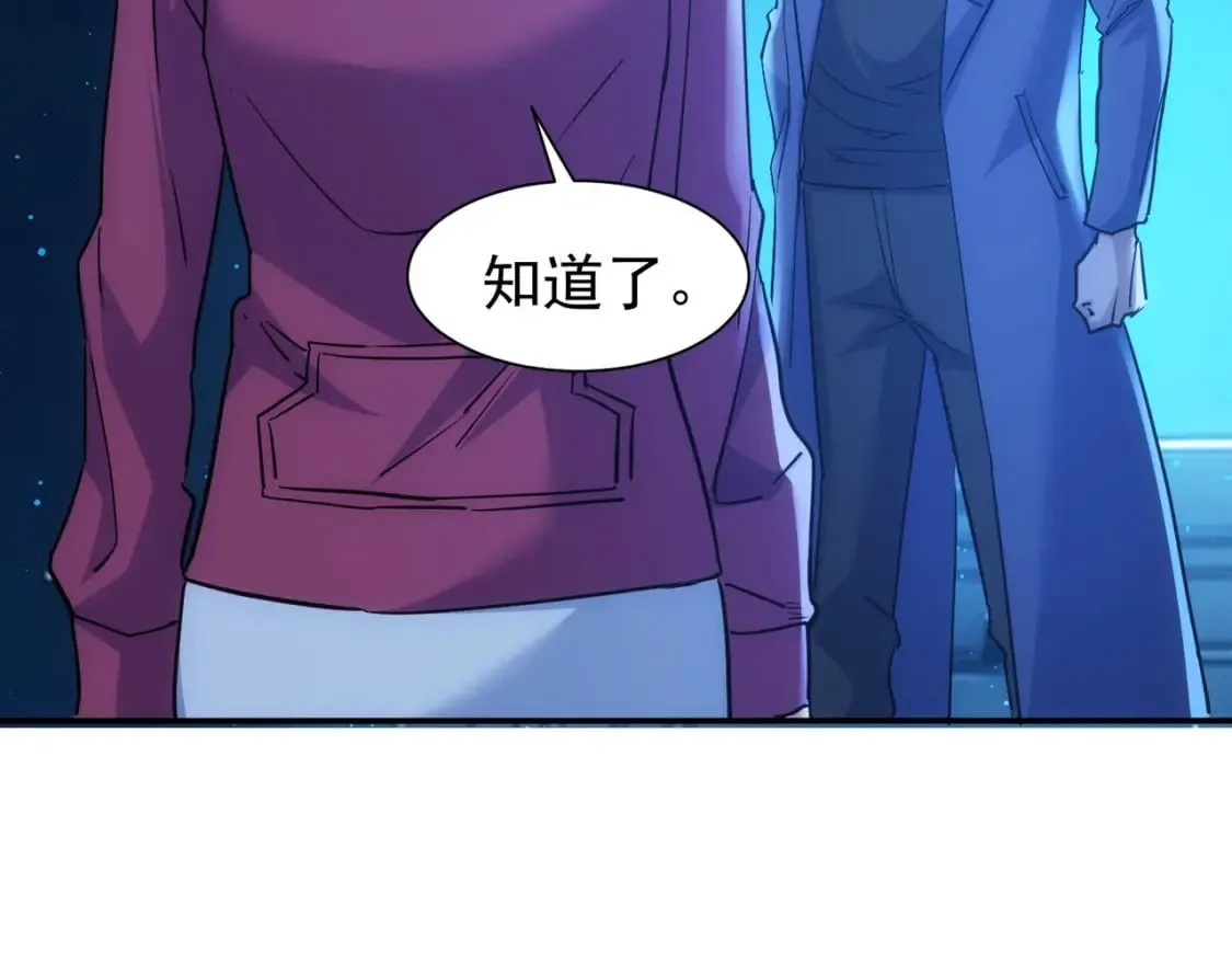 第336话 这都是命 第64页