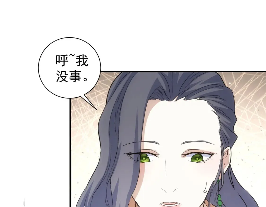 第336话 这都是命 第67页