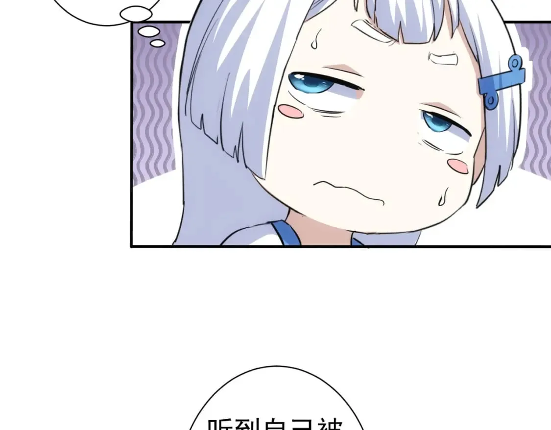 第336话 这都是命 第73页