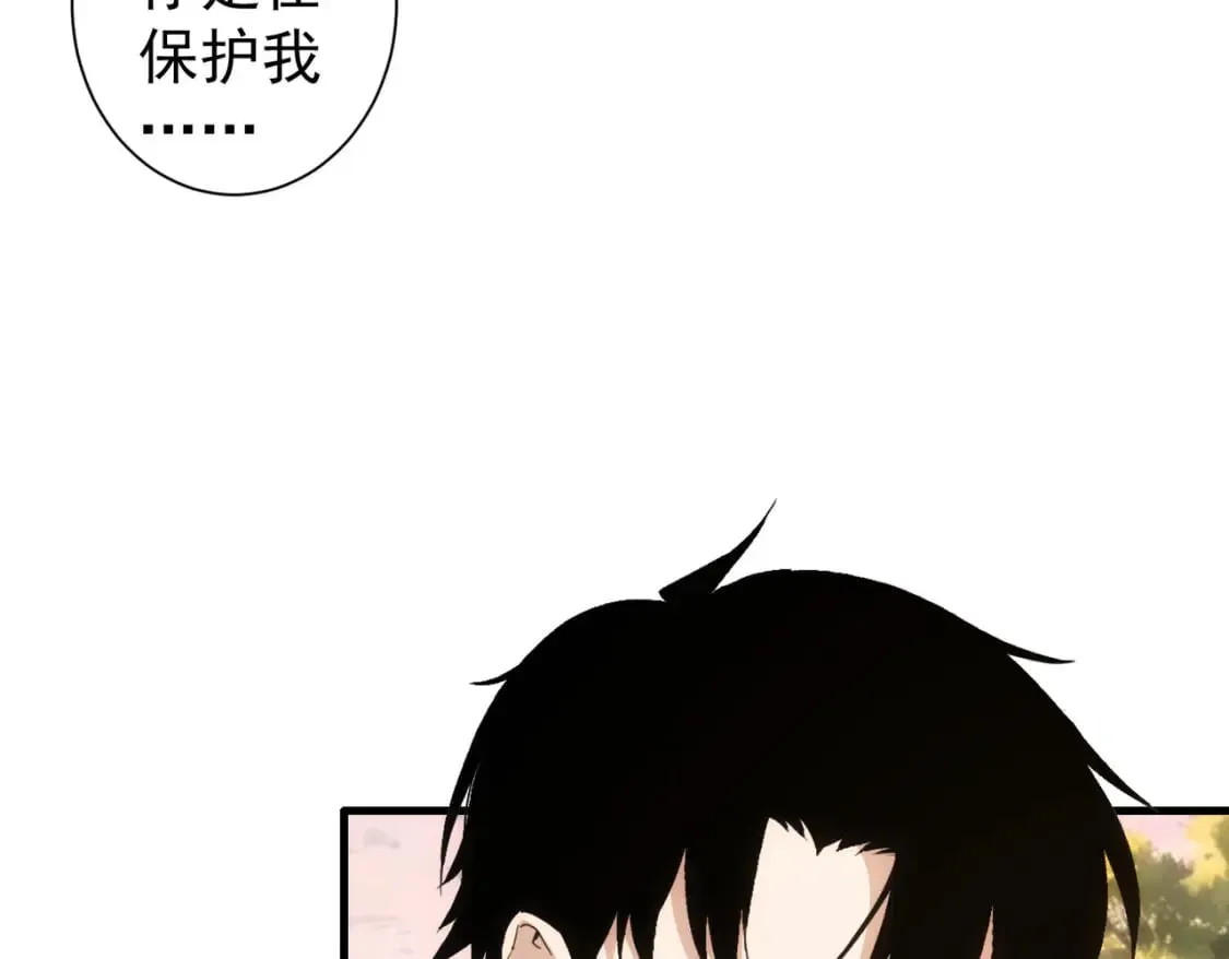 第336话 这都是命 第78页