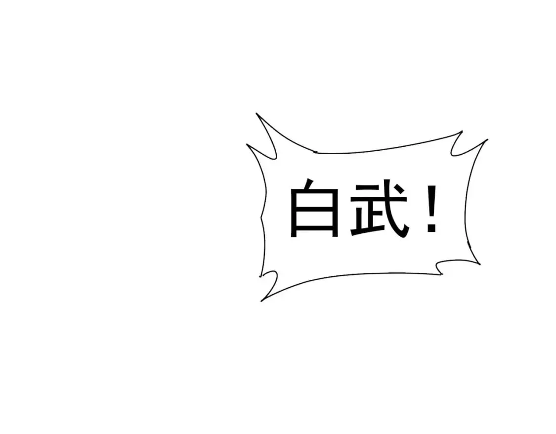 第336话 这都是命 第96页