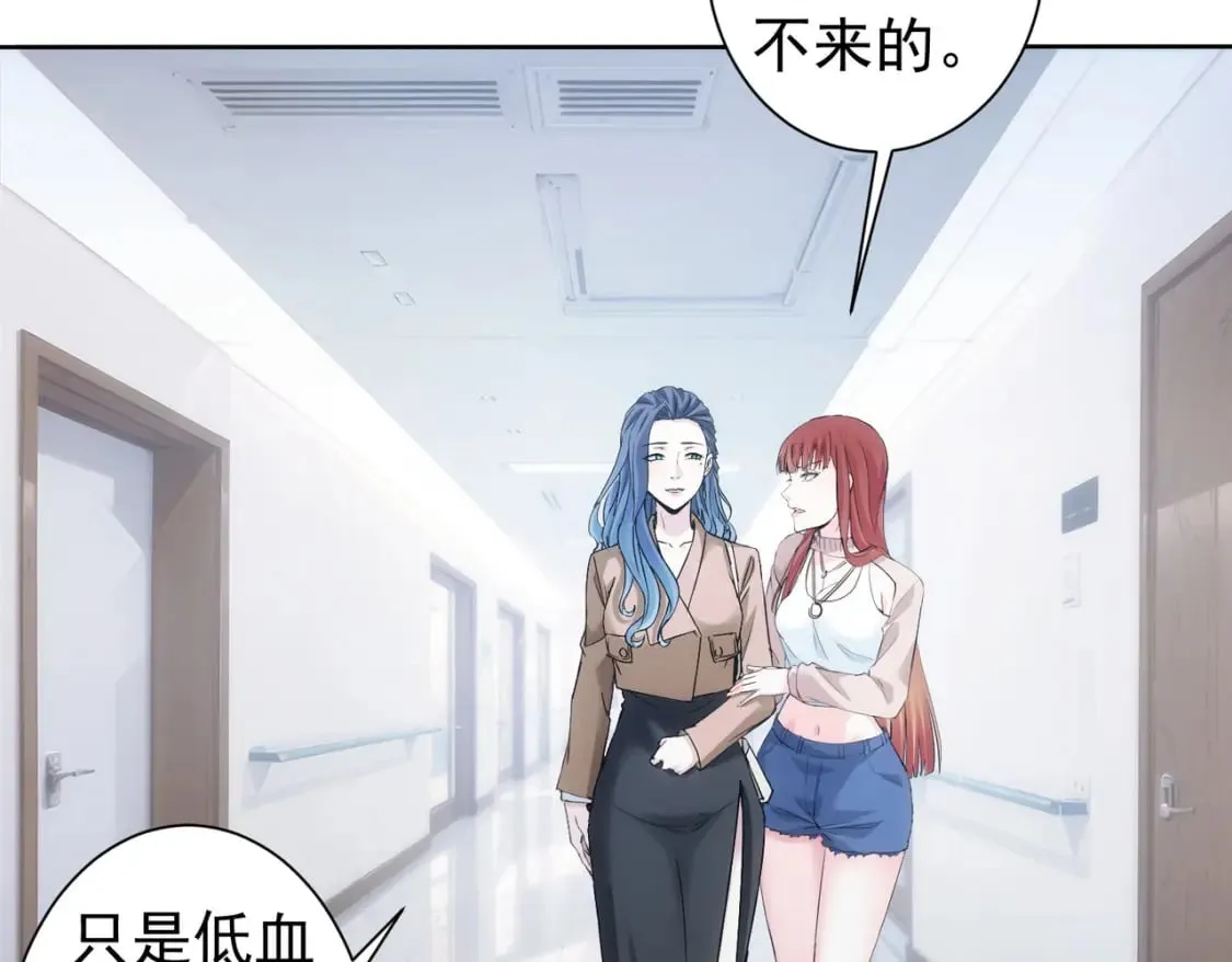 第335话 我有超能力 第7页