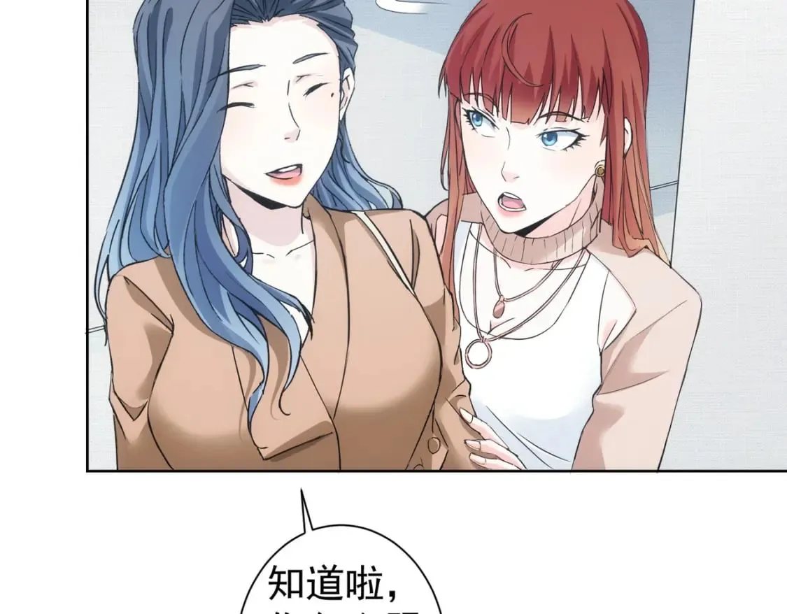 第335话 我有超能力 第9页