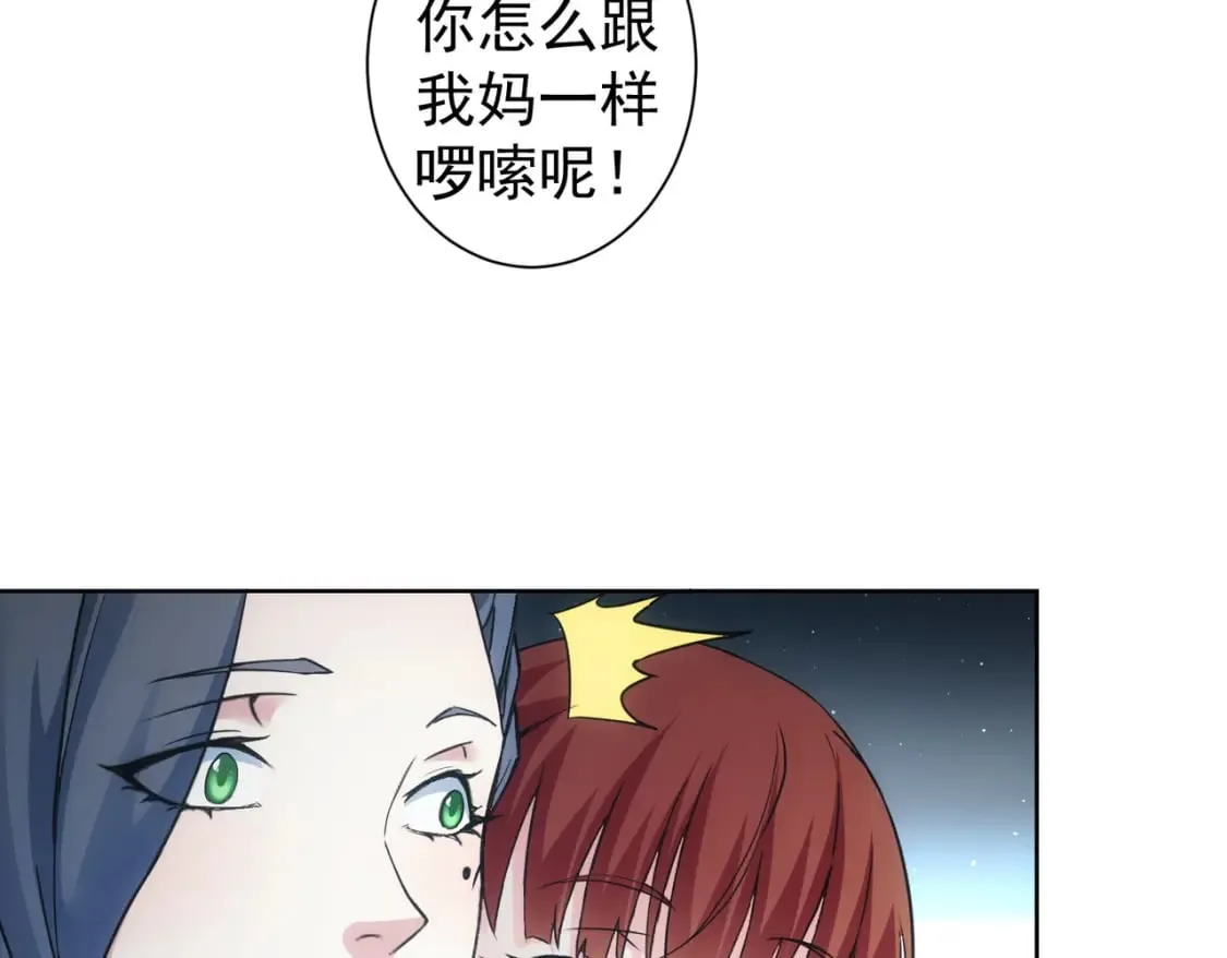第335话 我有超能力 第10页