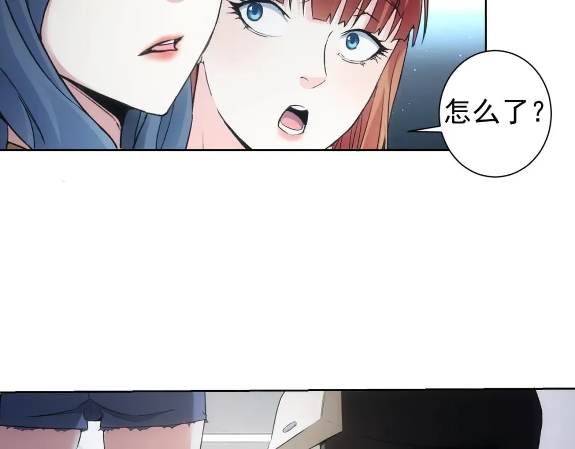 第335话 我有超能力 第11页