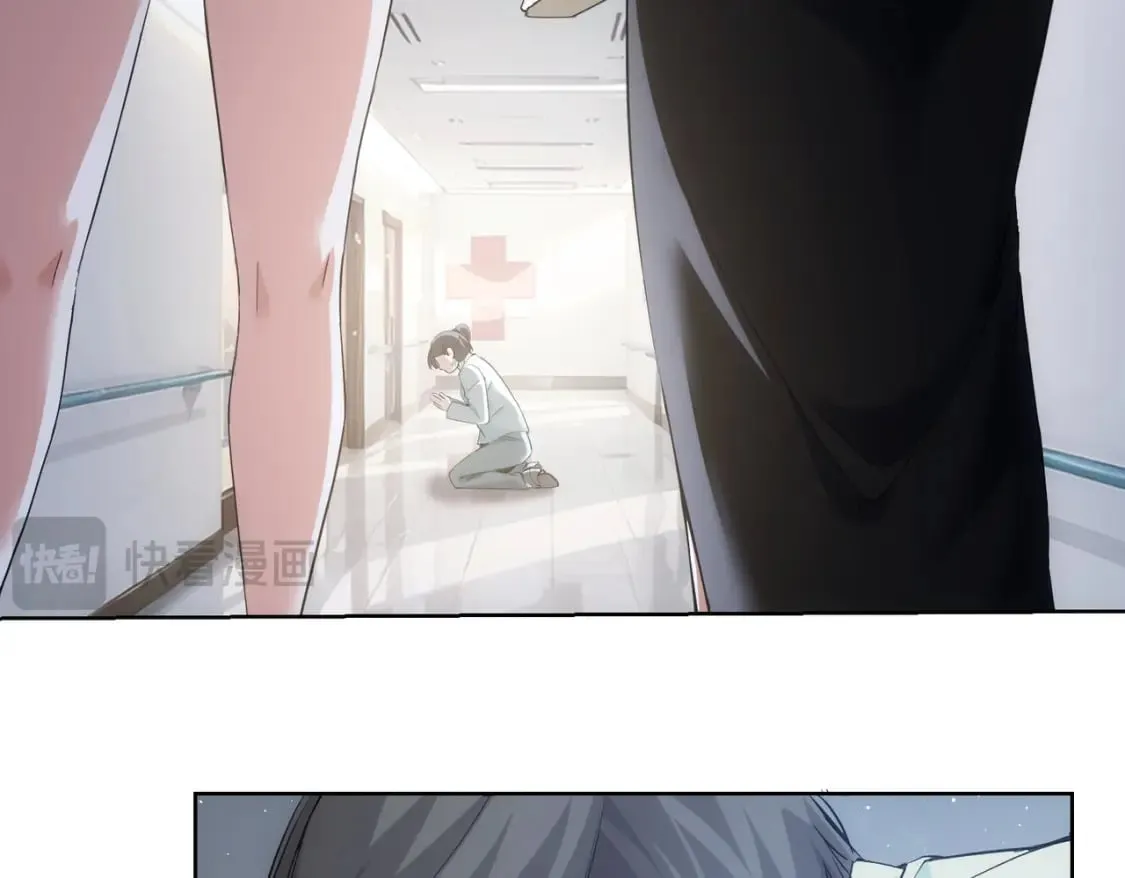 第335话 我有超能力 第12页
