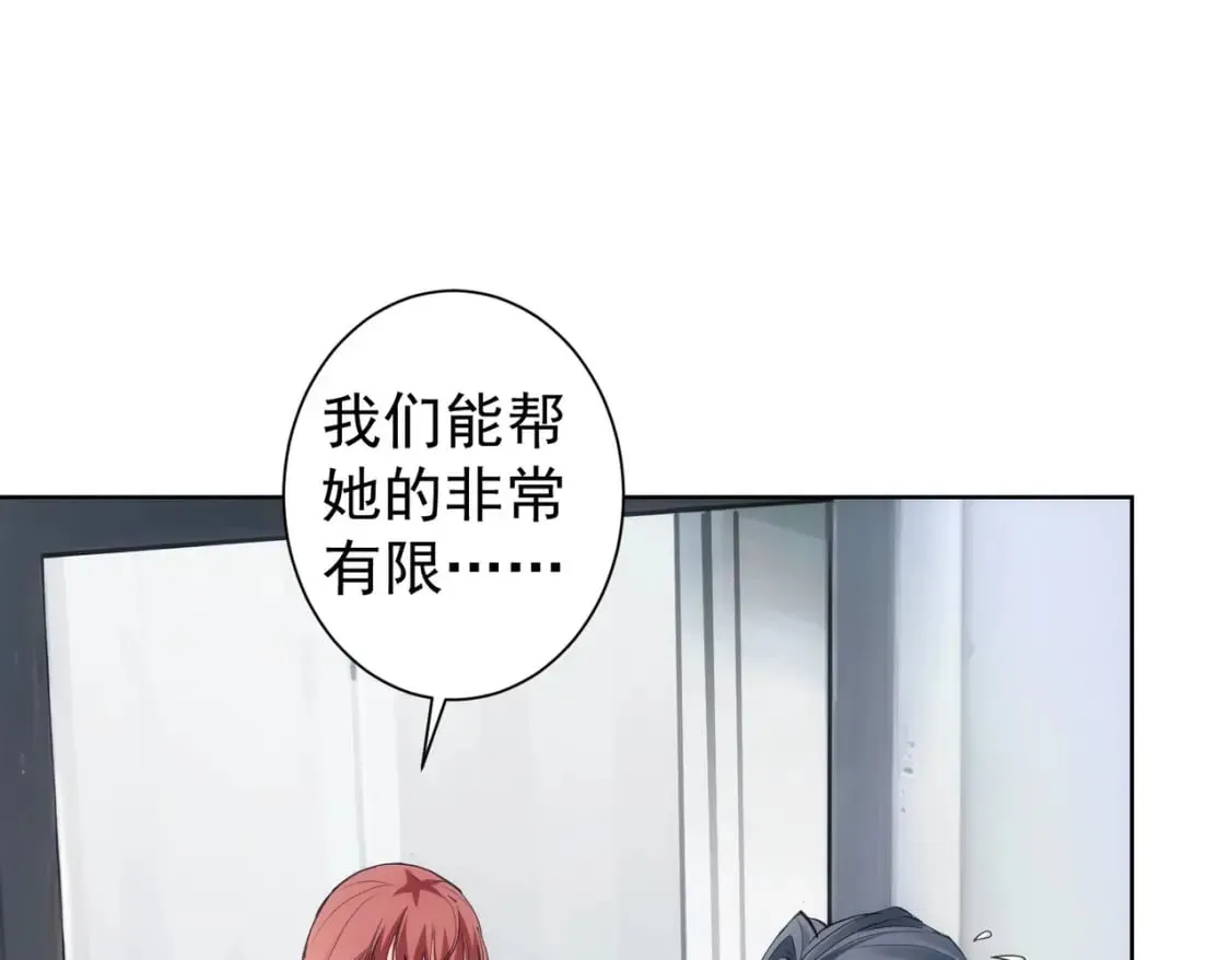 第335话 我有超能力 第34页