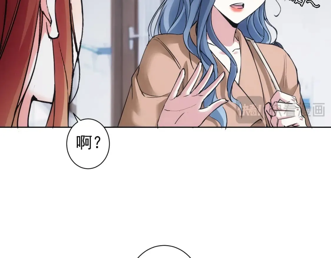 第335话 我有超能力 第37页