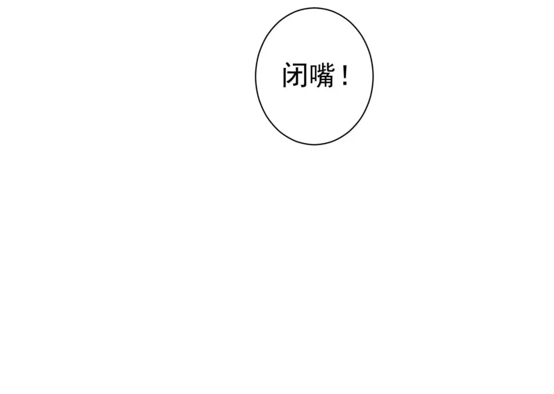 第335话 我有超能力 第74页