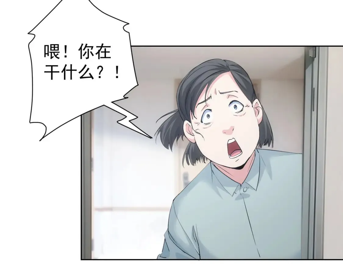 第335话 我有超能力 第92页