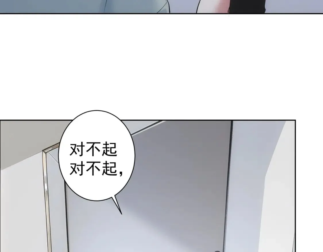 第335话 我有超能力 第95页