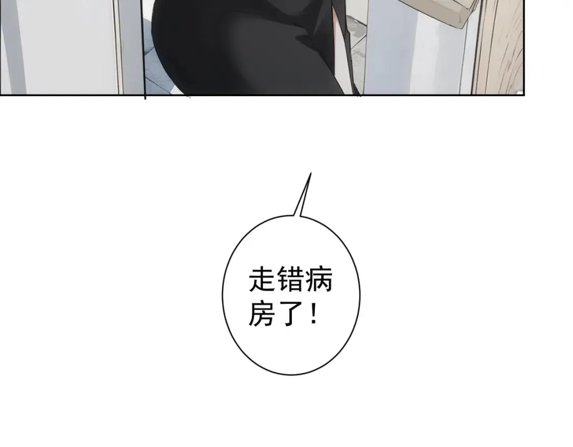 第335话 我有超能力 第97页