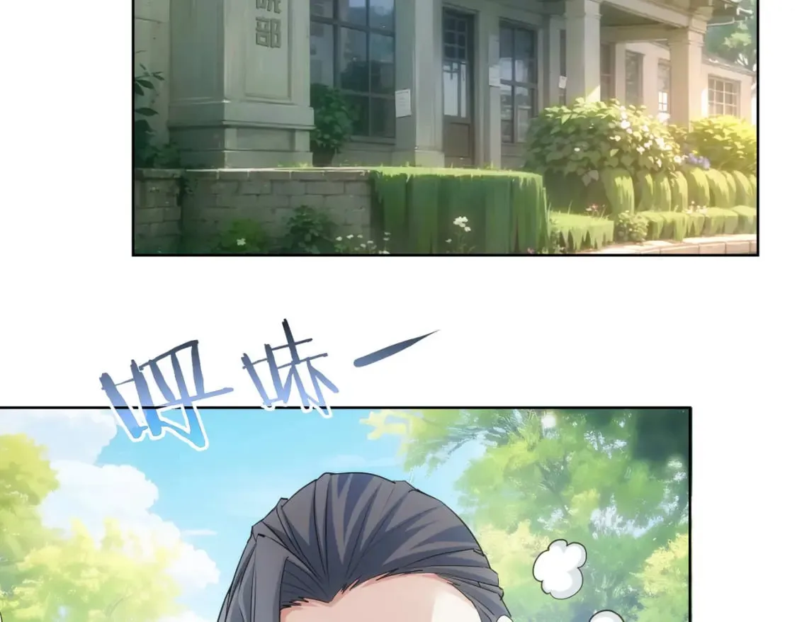 第335话 我有超能力 第100页