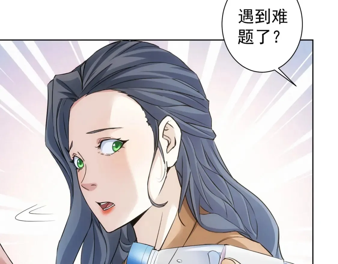 第335话 我有超能力 第108页