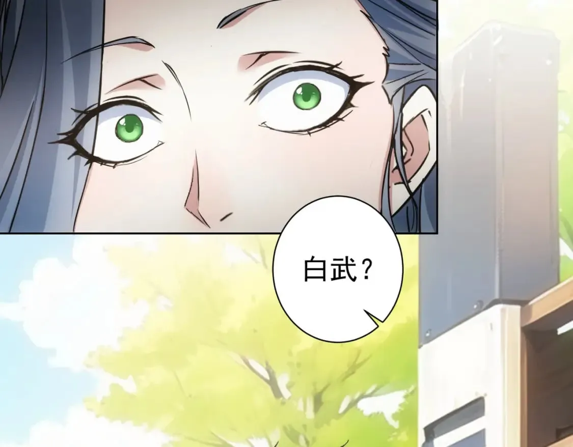 第335话 我有超能力 第110页