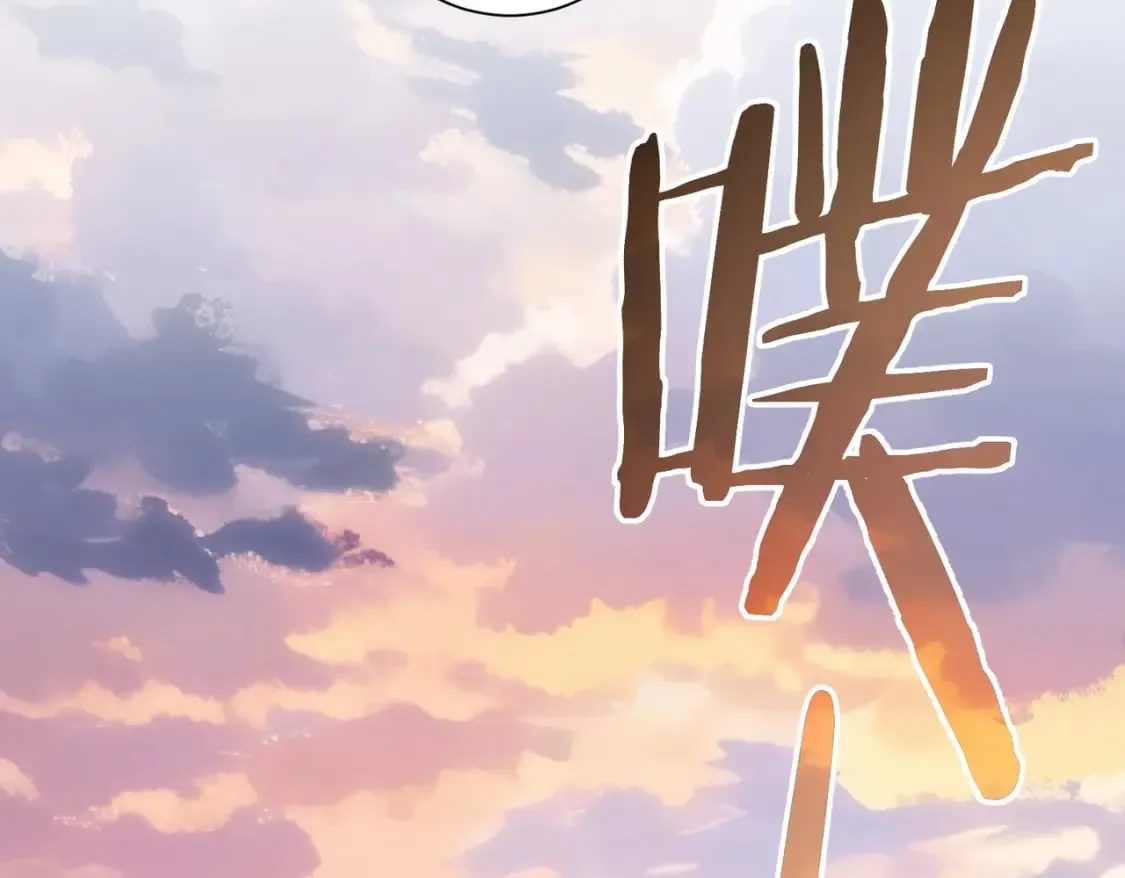 第335话 我有超能力 第131页