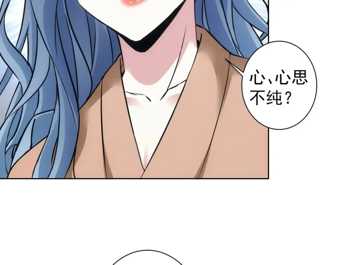 第337话 大戏开场 第10页