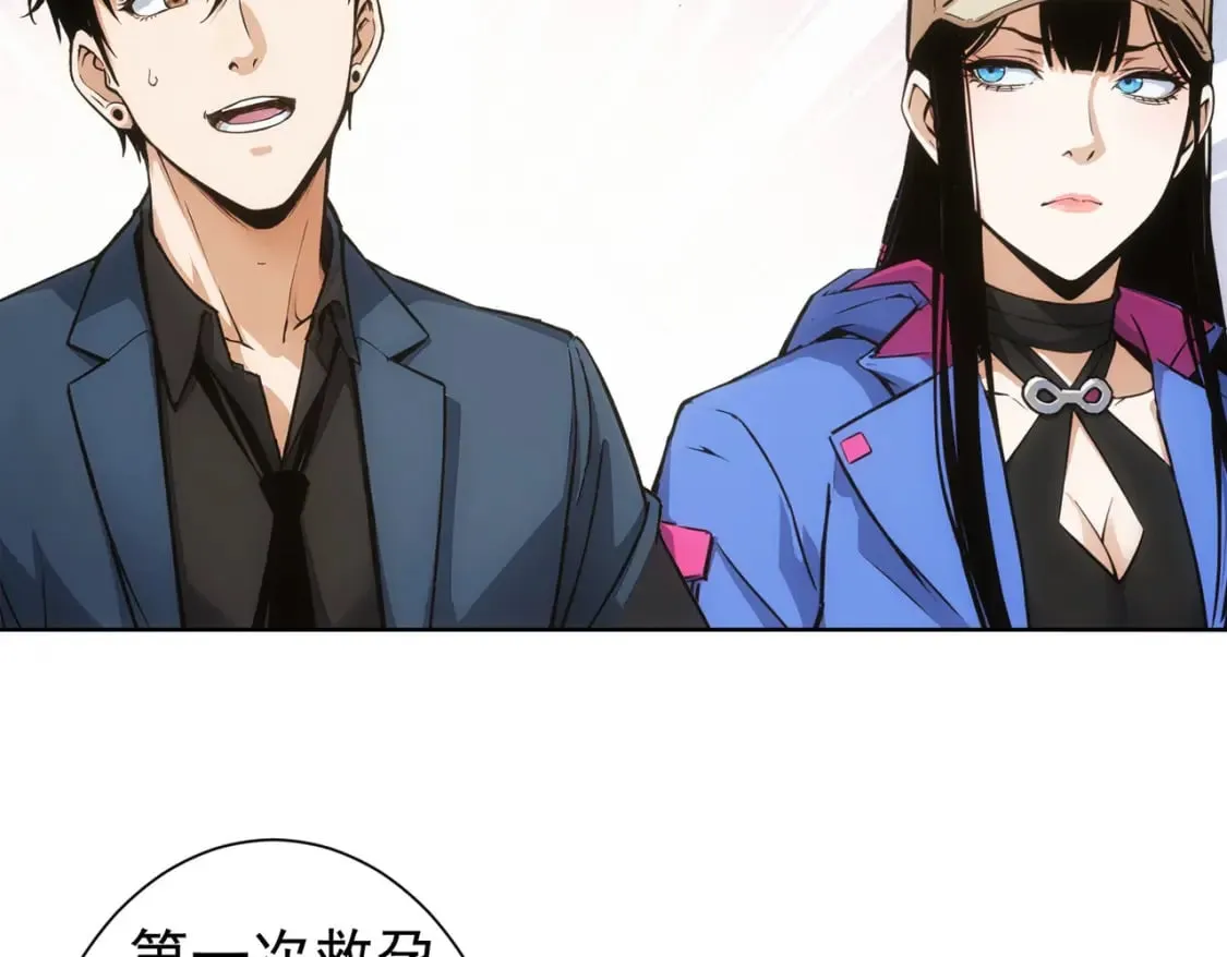 第337话 大戏开场 第12页
