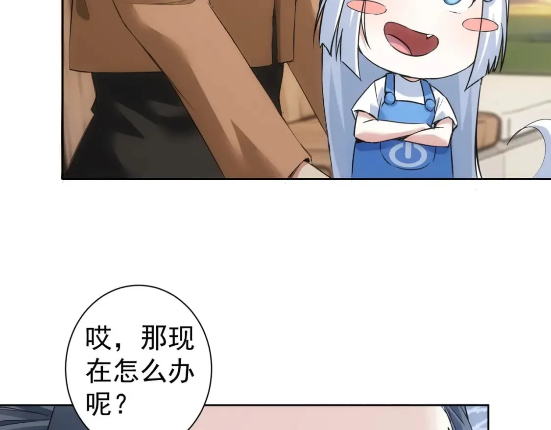 第337话 大戏开场 第15页