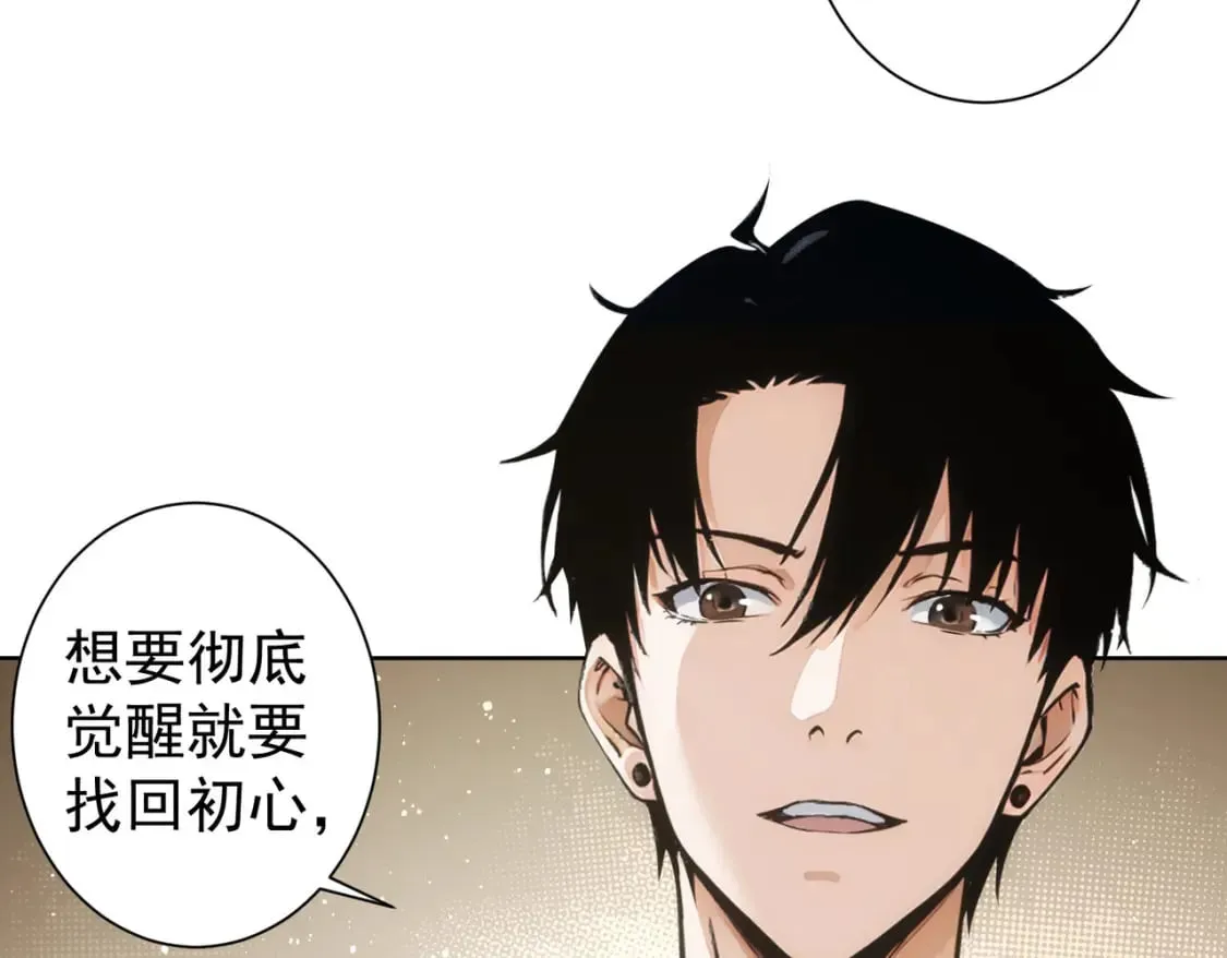 第337话 大戏开场 第17页