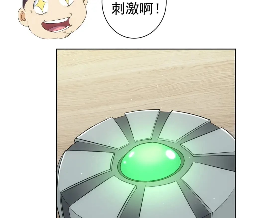 第337话 大戏开场 第25页