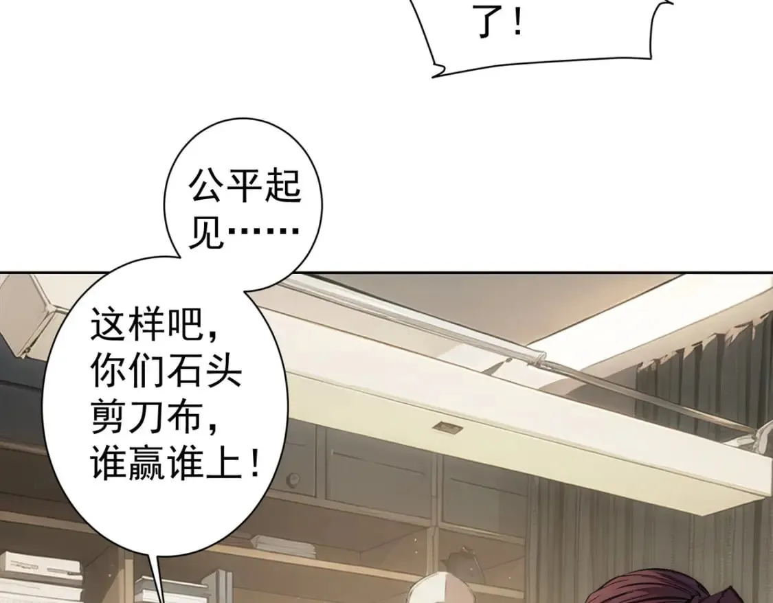 第337话 大戏开场 第35页