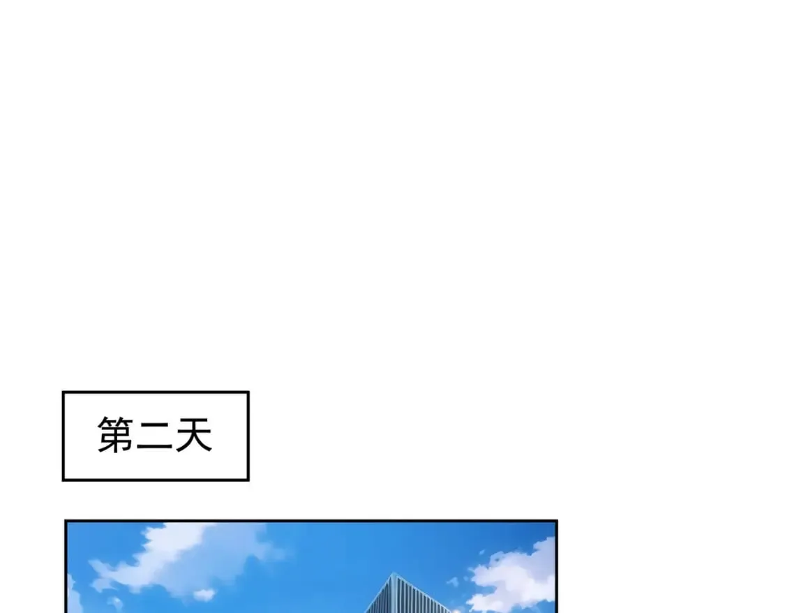 第337话 大戏开场 第39页