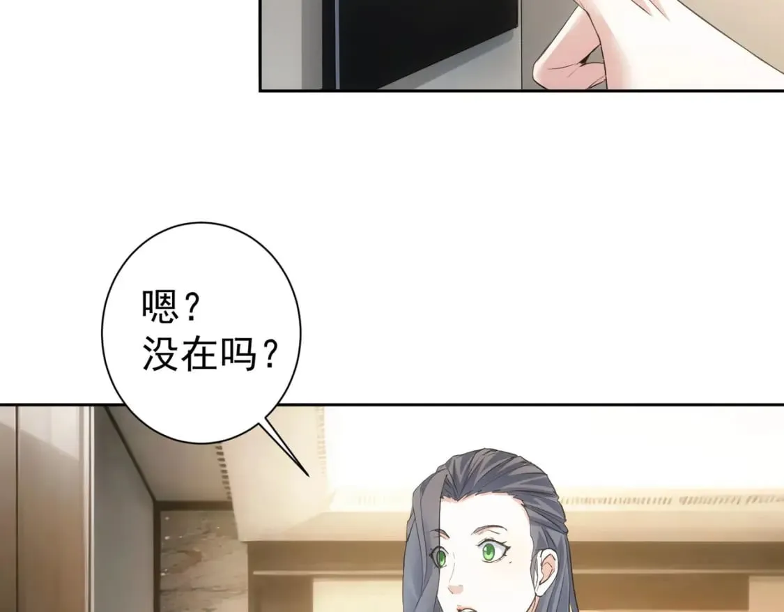 第337话 大戏开场 第42页