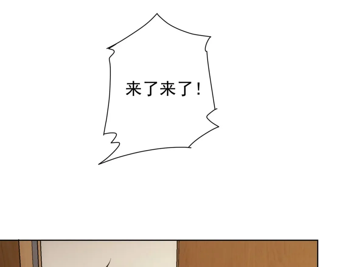 第337话 大戏开场 第44页