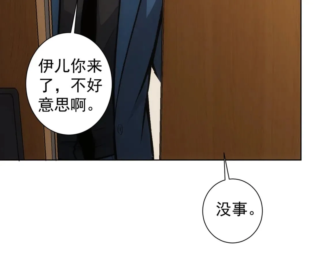 第337话 大戏开场 第46页
