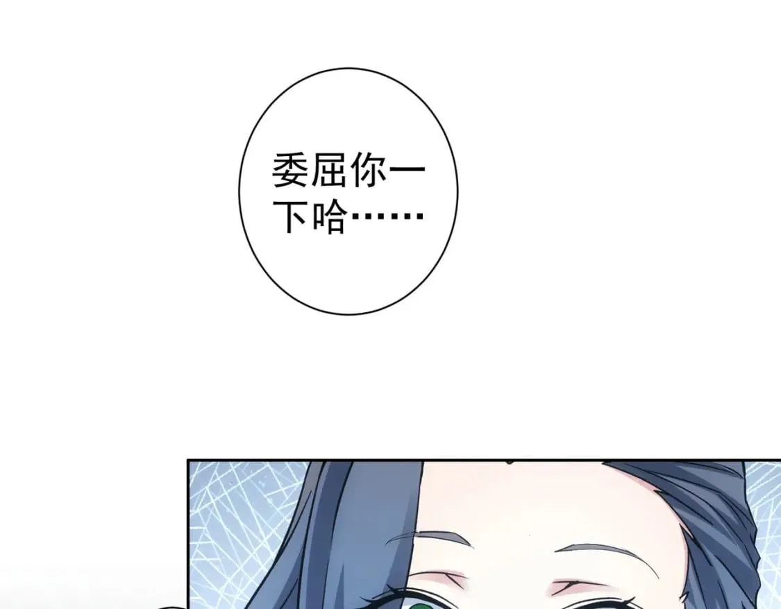 第337话 大戏开场 第47页
