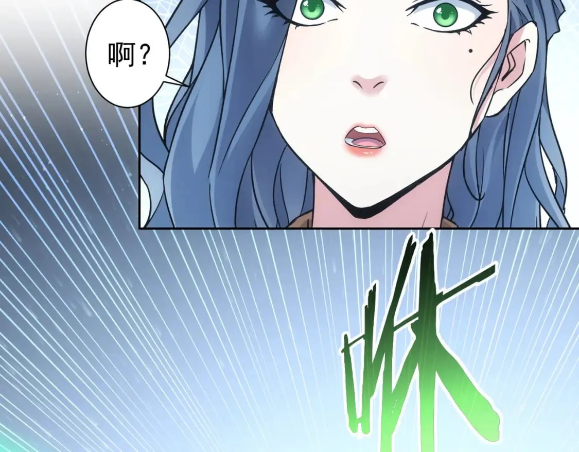 第337话 大戏开场 第48页