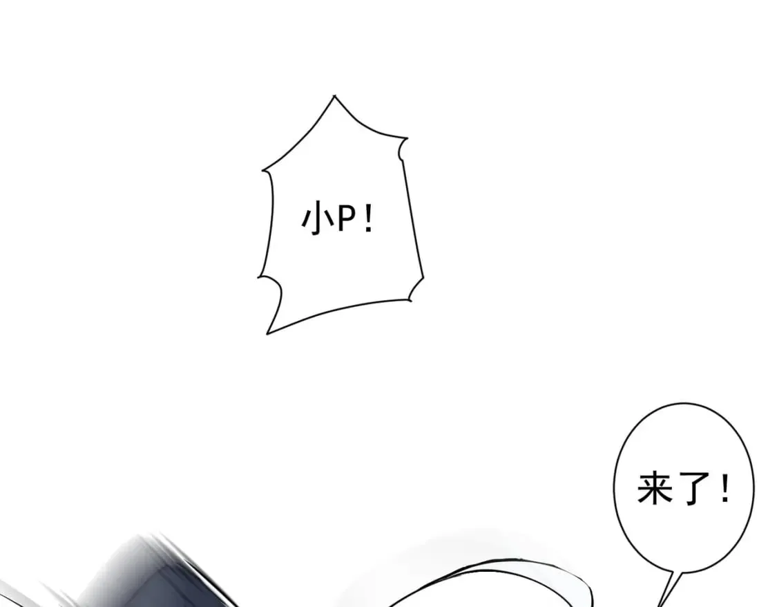 第337话 大戏开场 第56页