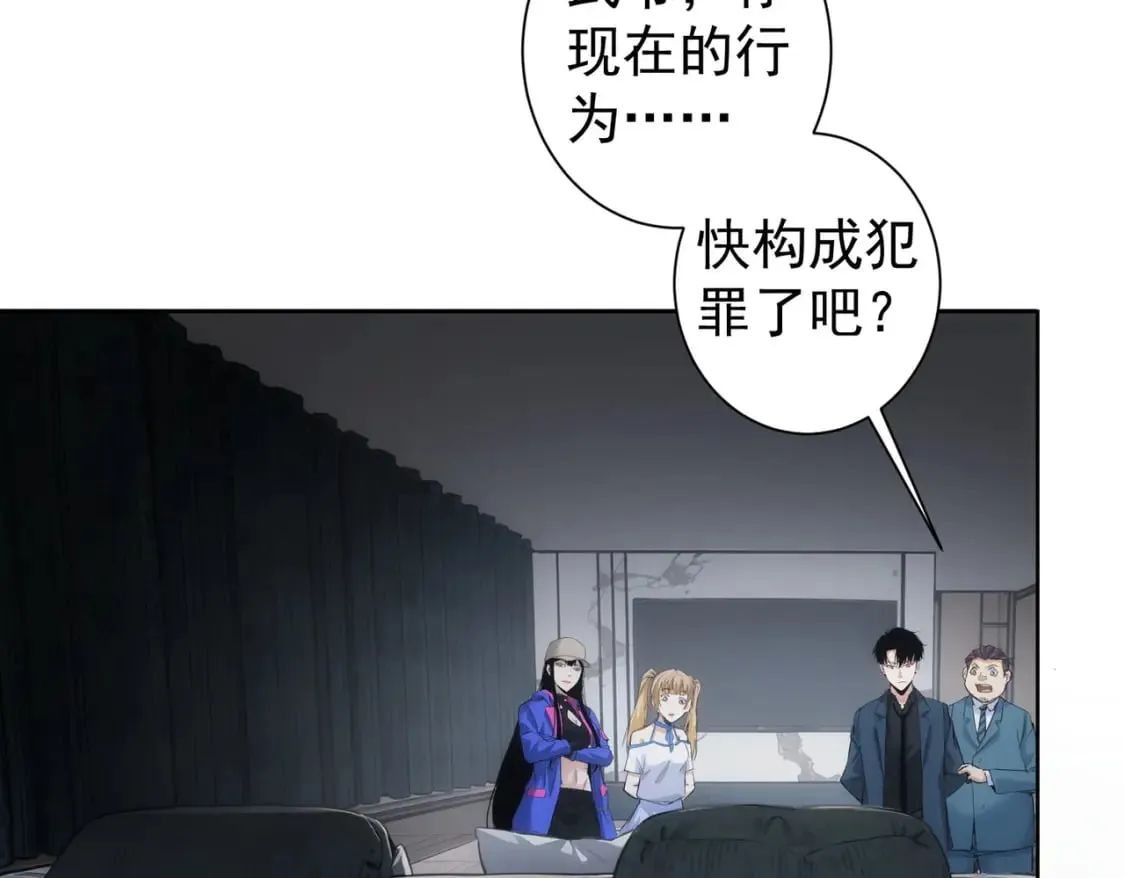 第337话 大戏开场 第63页