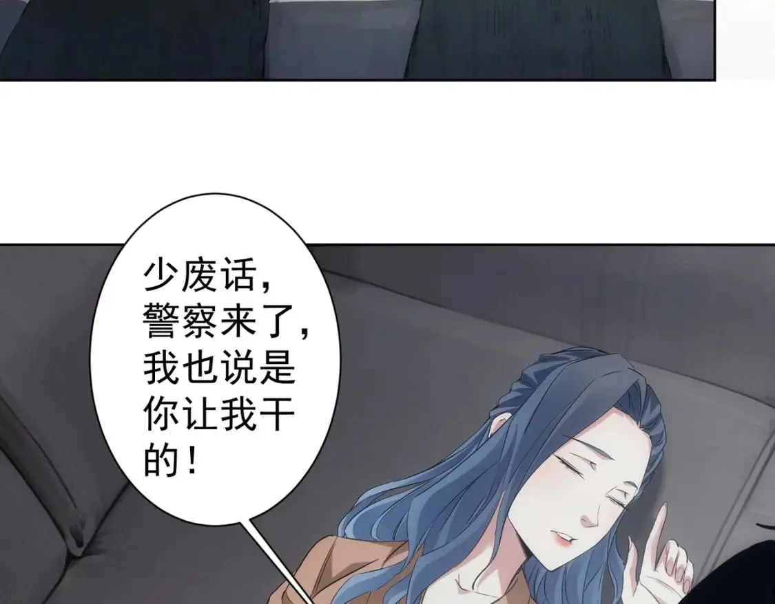 第337话 大戏开场 第64页