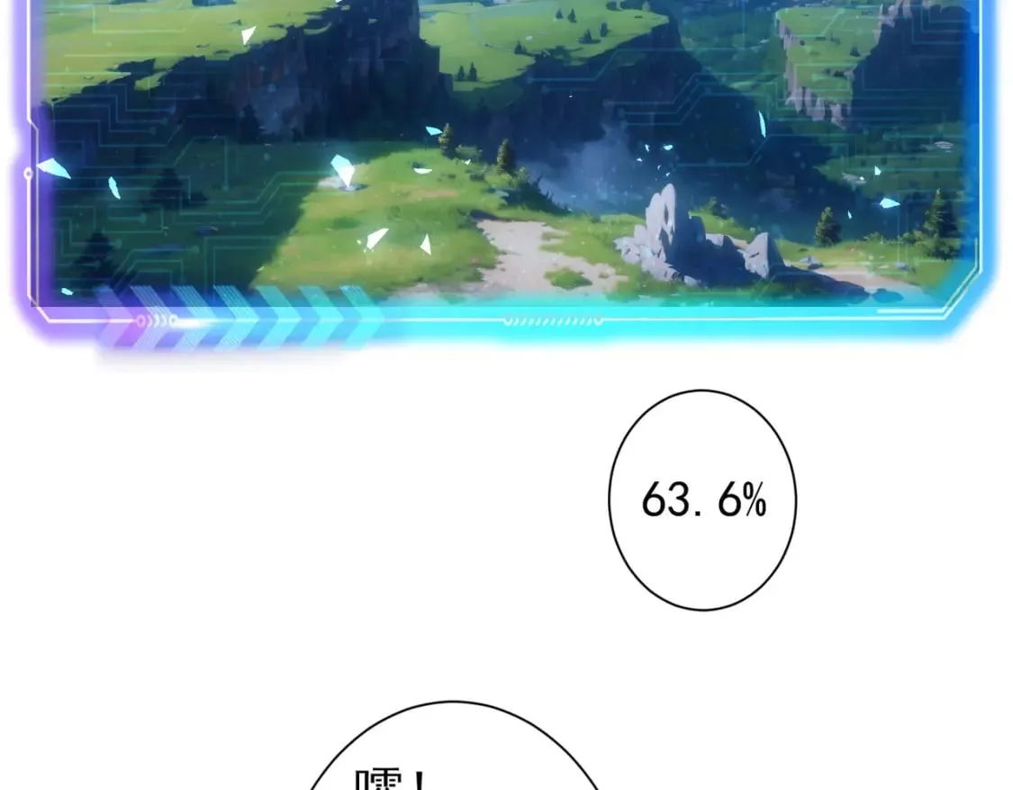 第337话 大戏开场 第78页