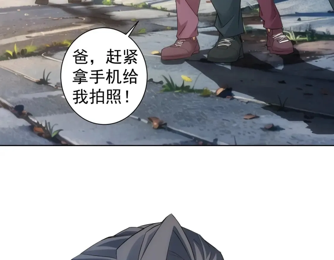 第337话 大戏开场 第89页