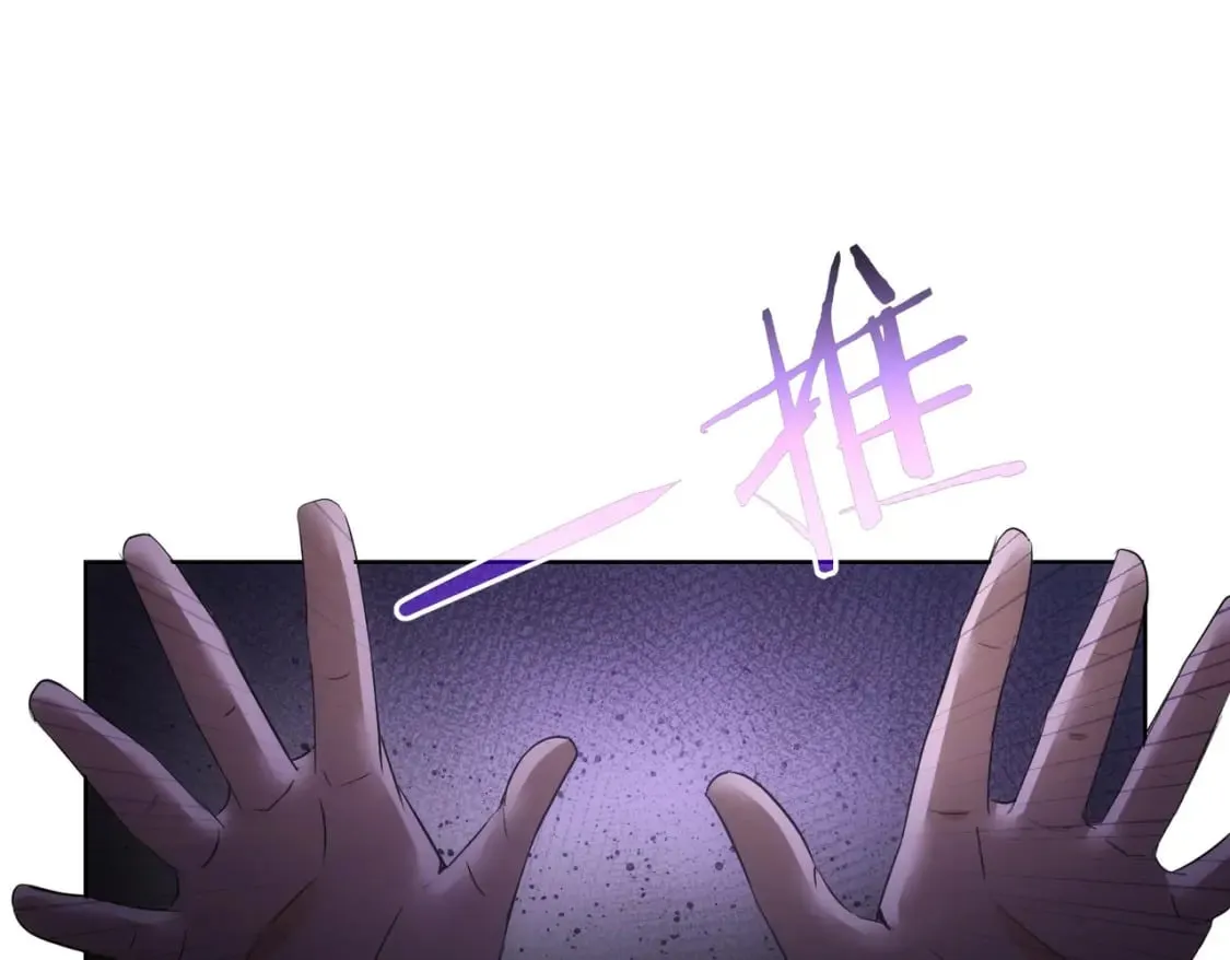 第337话 大戏开场 第92页